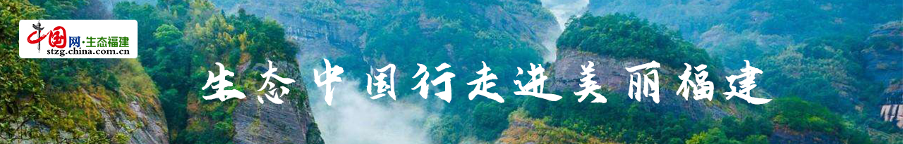 生态中国行走进美丽江苏